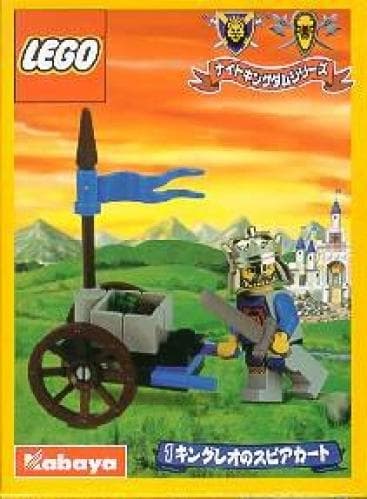King Leo's Cart LEGO set (#1286-1)