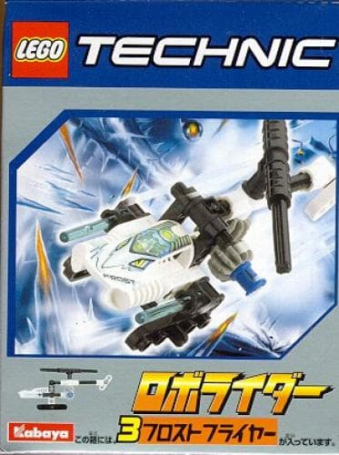White RoboRider (Ice Explorer) (Kabaya Promotional Set) LEGO set (#1292-1)