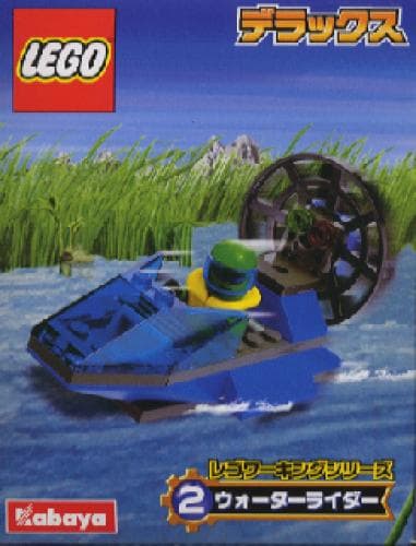 Water Rider LEGO set (#1295-1)