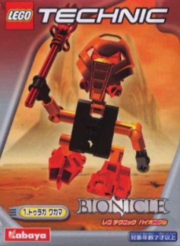 Vakama (Kabaya version) LEGO set (#1417-1, 2001)