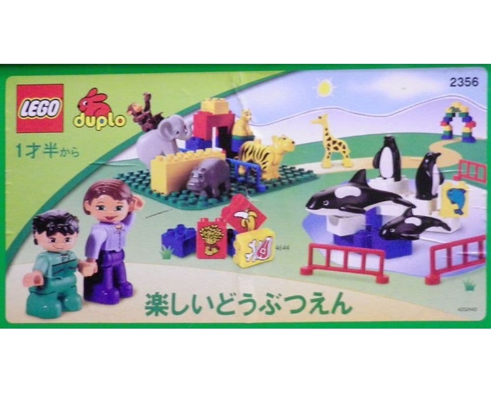 Fun Zoo LEGO set (#2356-2)