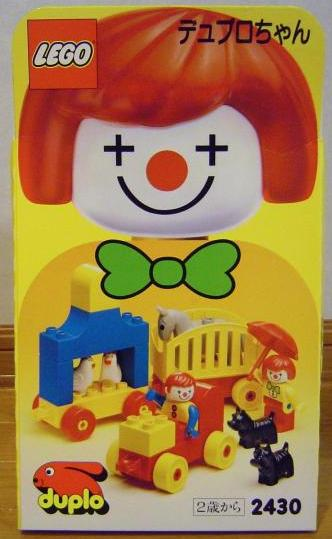 Clown Parade LEGO set (#2430-1)