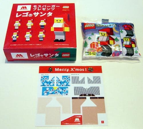 Santa Claus Mos Burger Gift Box 1- Hawaiian Shirt Santa LEGO set (#2878-2)
