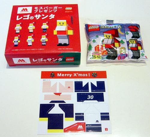 Santa Claus Mos Burger Gift Box 3 - Soccer Santa LEGO set (#2878-4)