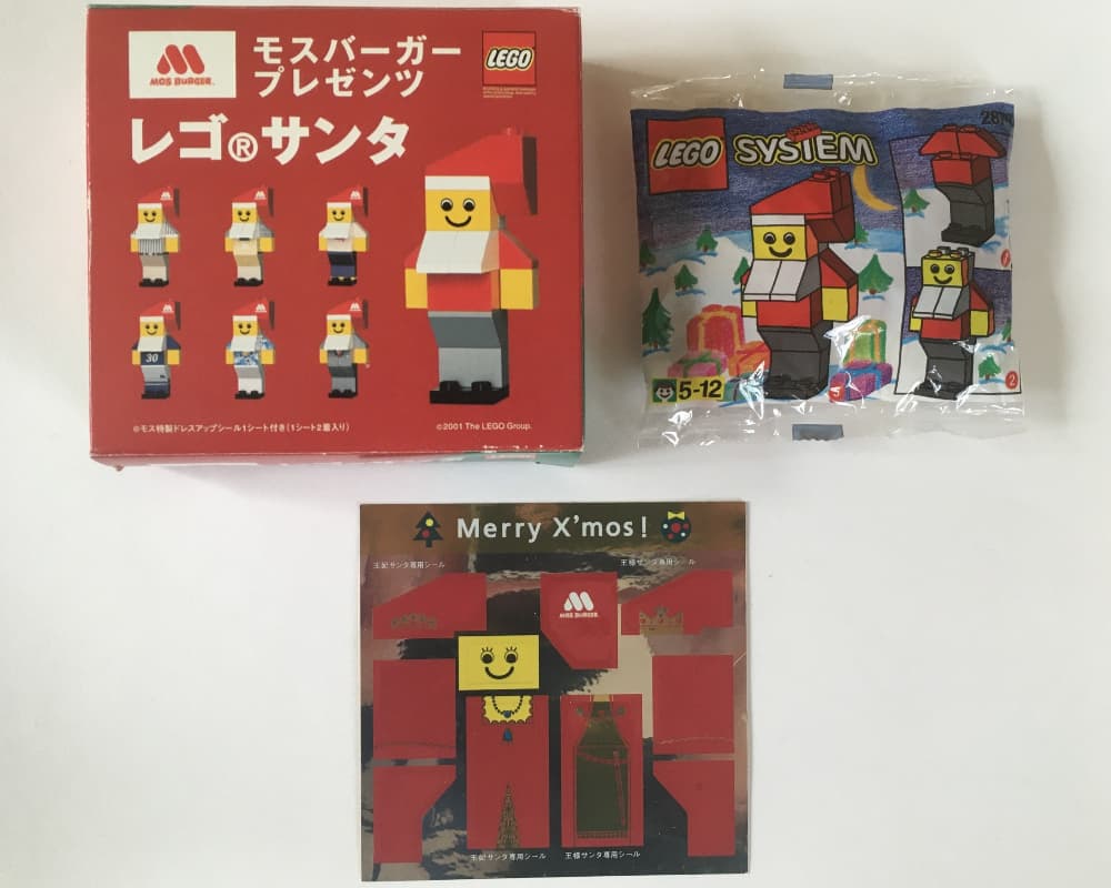 Santa Claus Mos Burger Gift Box 2 - King and Queen Santa LEGO set (#2878-5)