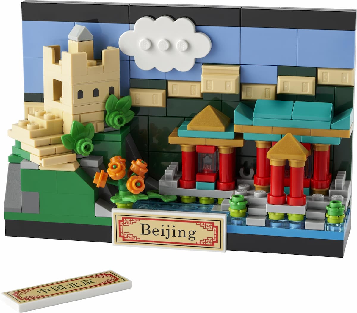 Beijing Postcard LEGO set (#40654-1)