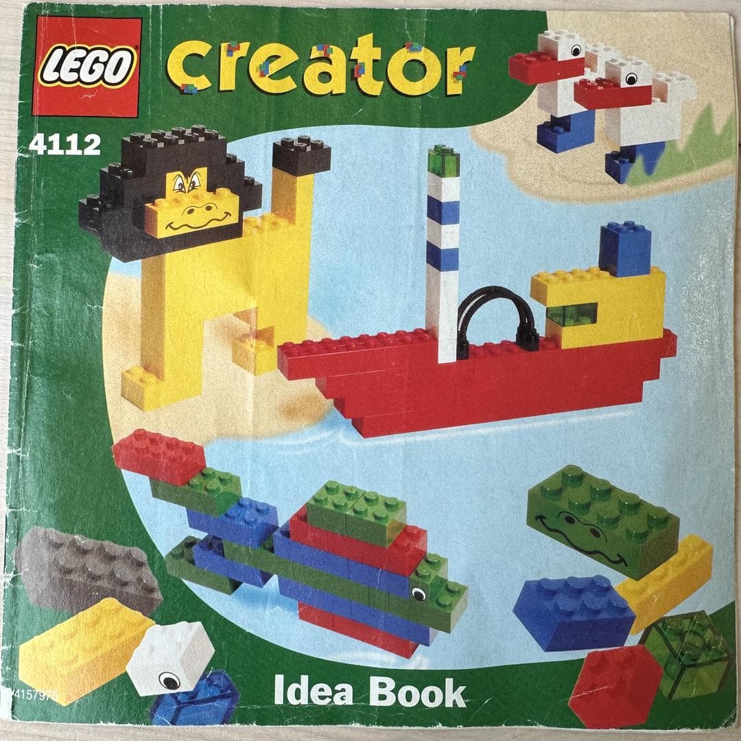 Basic Building Set LEGO set (#4112-2)