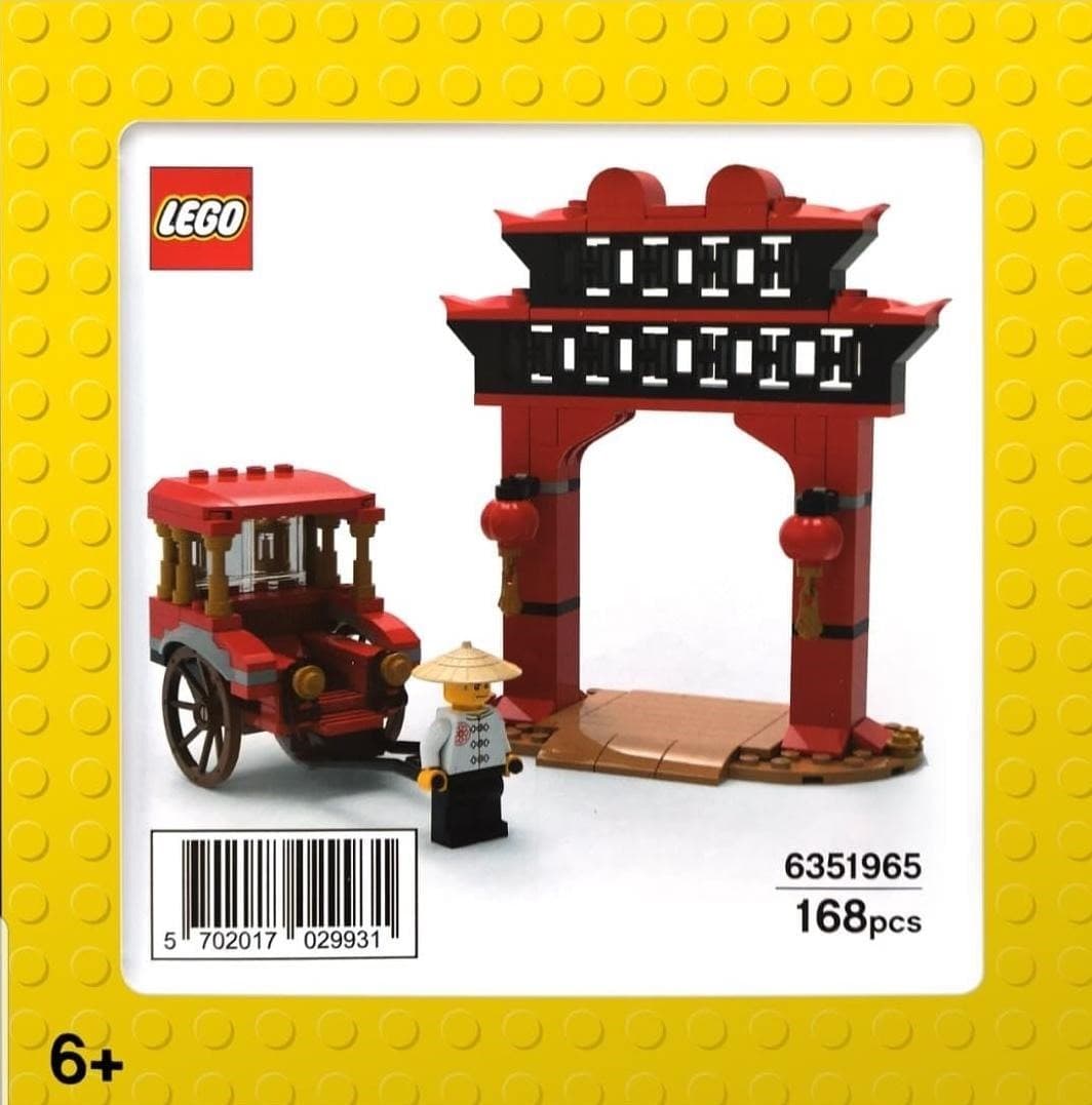 Rickshaw and Paifang Gateway LEGO set (#6351965-1)