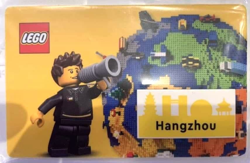Hangzhou Tile LEGO set (#6424710-1)