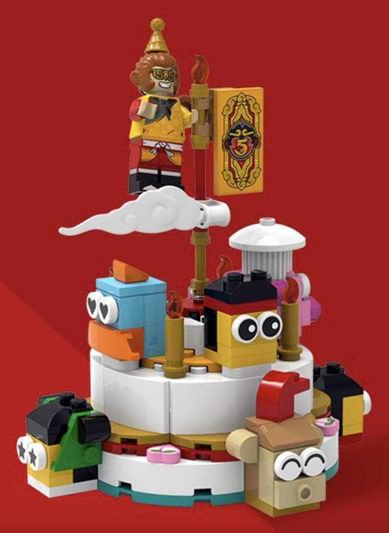5th Anniversary Cake LEGO set (#6476261-1)