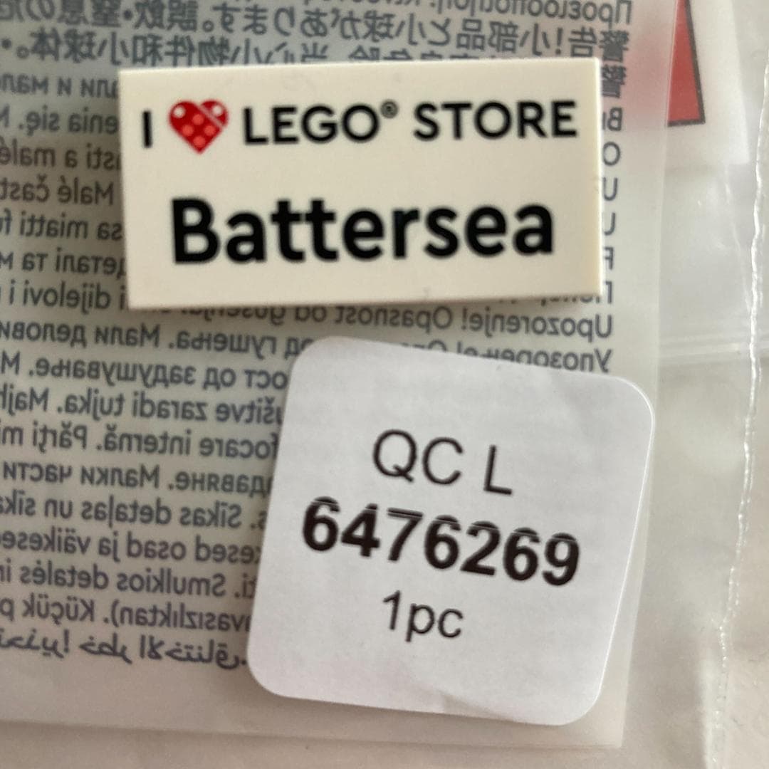 I [Heart] LEGO Store Battersea Tile LEGO set (#6476269-1)
