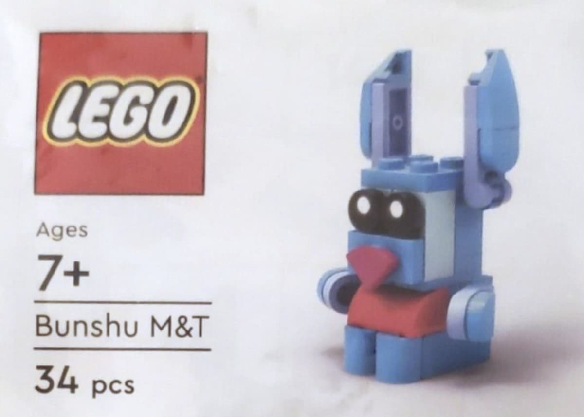 Bunchu M&T LEGO set (#6485747-1)