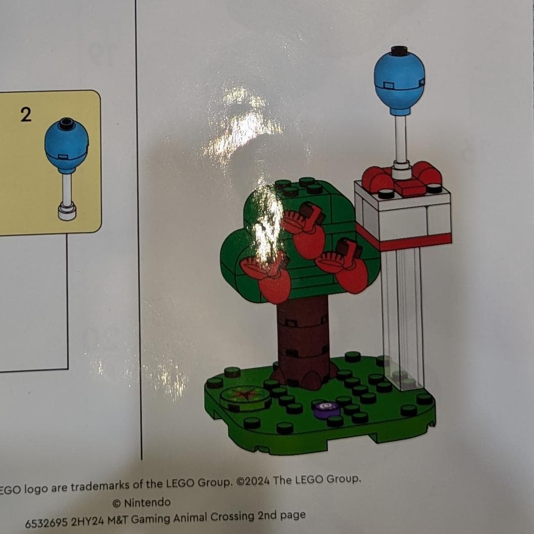 Tree LEGO set (#6532695-1)