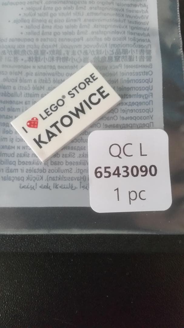 I [Heart] LEGO Store Katowice Tile LEGO set (#6543090-1)