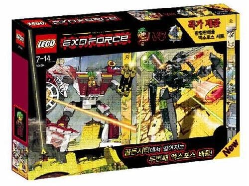 Gift Set LEGO set (#66225-1)