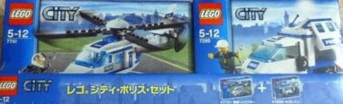 City Super Pack 2 in 1 LEGO set (#66412-1)