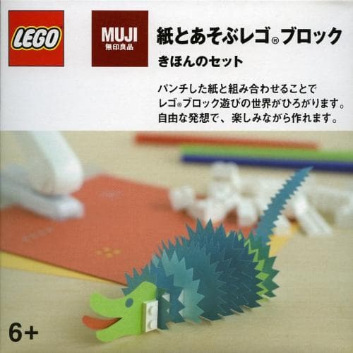 Muji Basic Set LEGO set (#8465972-1)