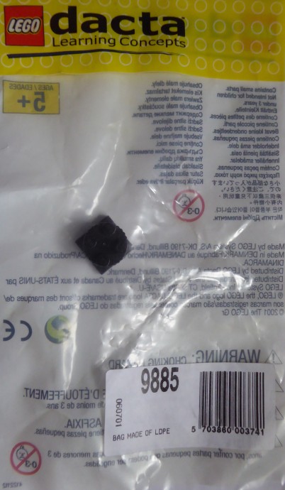 Sound Element - 9v LEGO set (#9885-1, 1995)