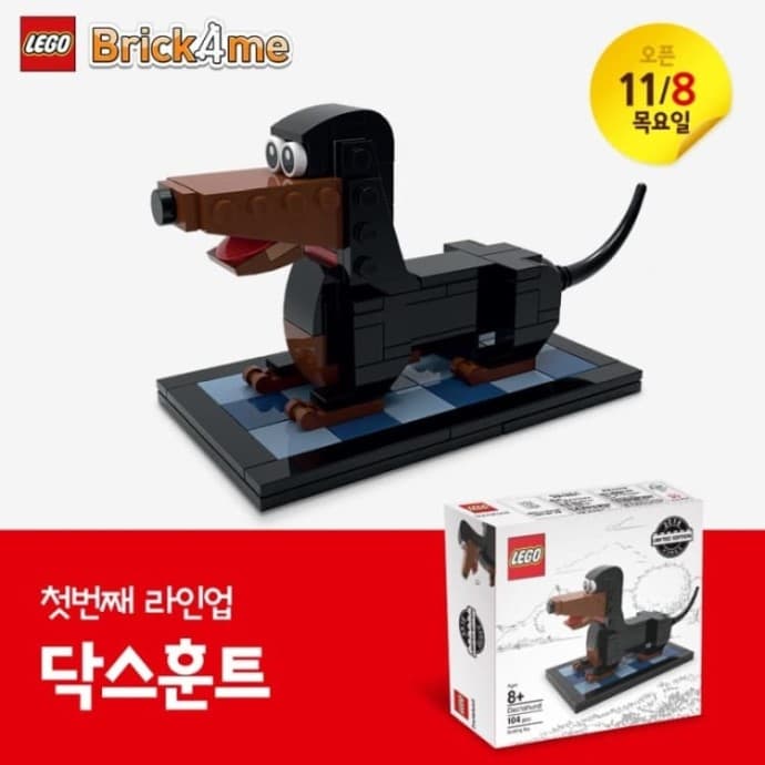 Dachshund LEGO set (#DACHSHUND-1)