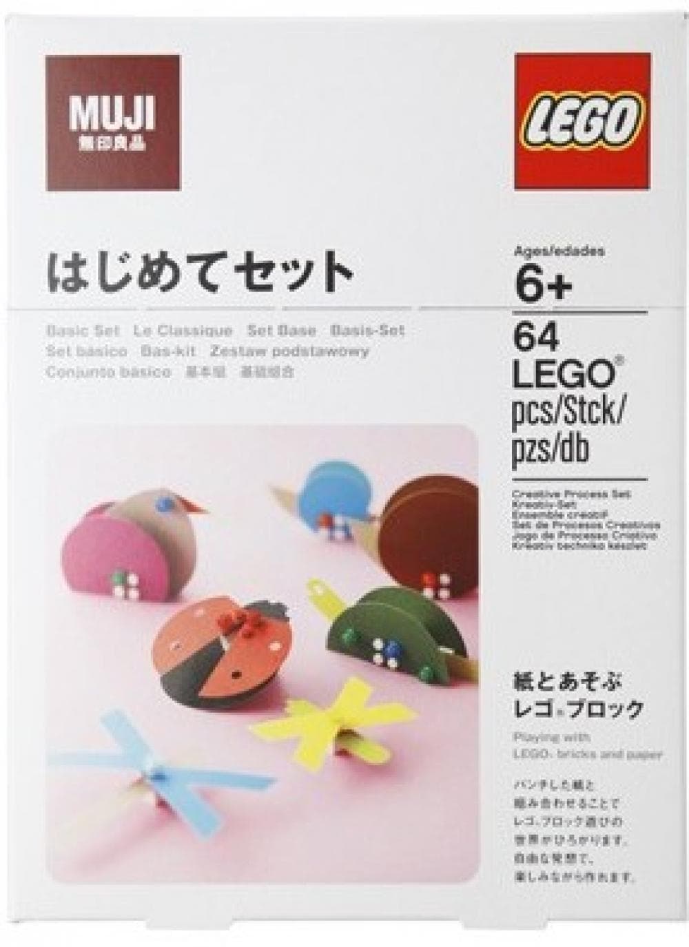 MUJI Basic Set LEGO set (#e1a1401-1)