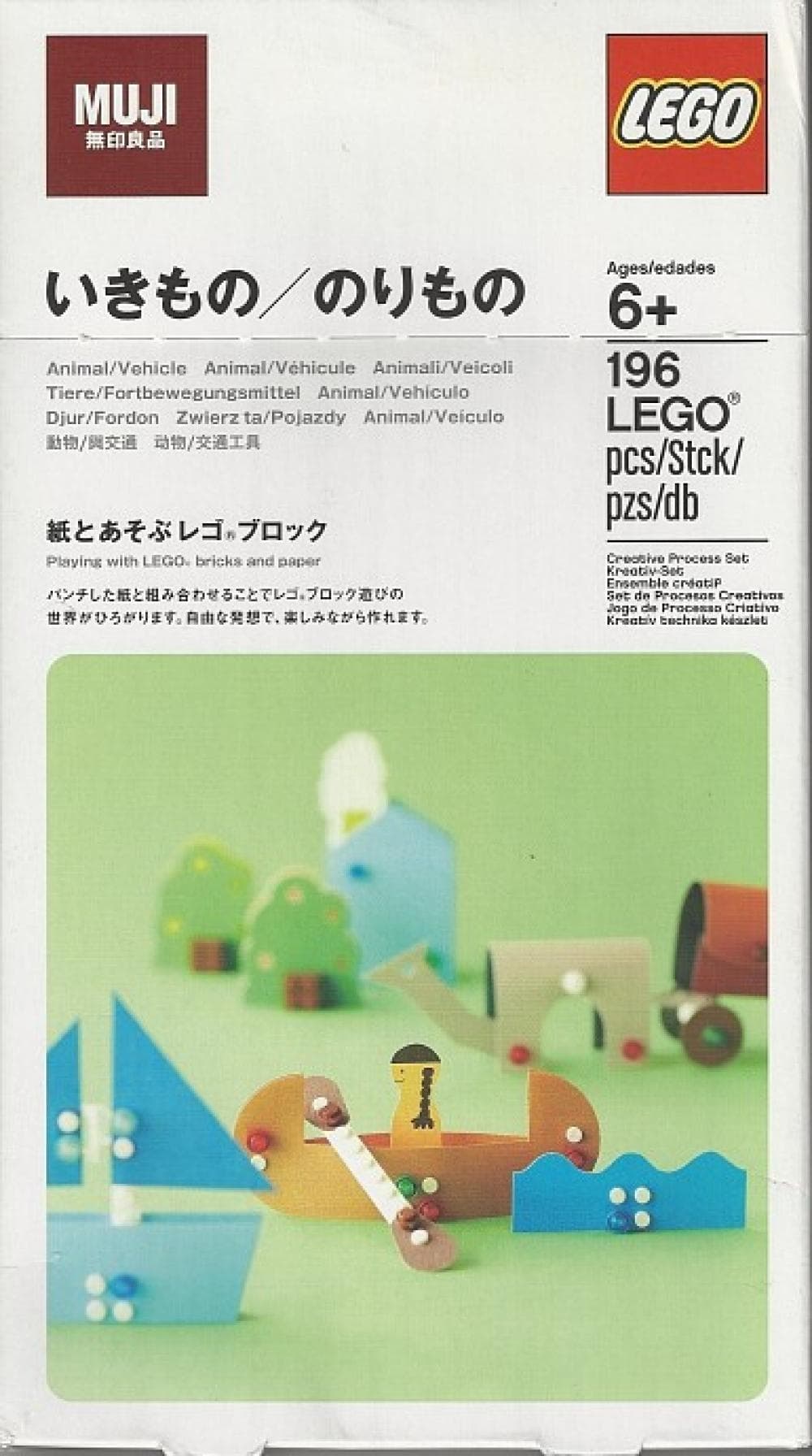 MUJI Animal / Vehicle Set LEGO set (#e1a1402-1)