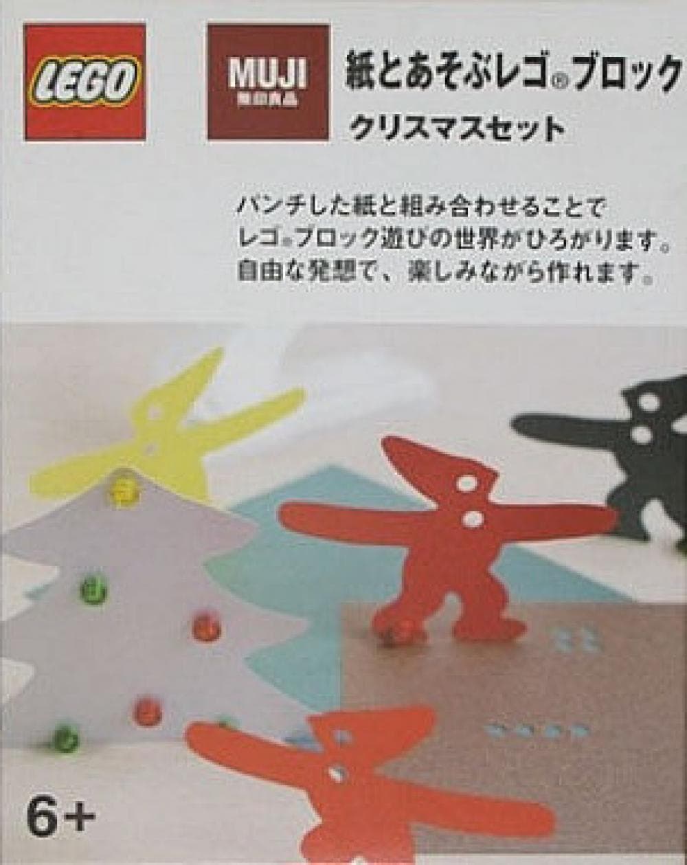 MUJI Christmas Set LEGO set (#e1a1404-1)