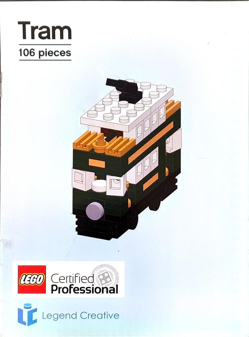 Tram LEGO set (#HONGKONG-1)