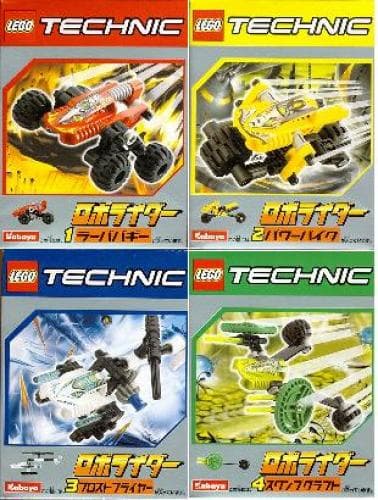 Kabaya RoboRiders 4-Pack LEGO set (#KABROBO-1)