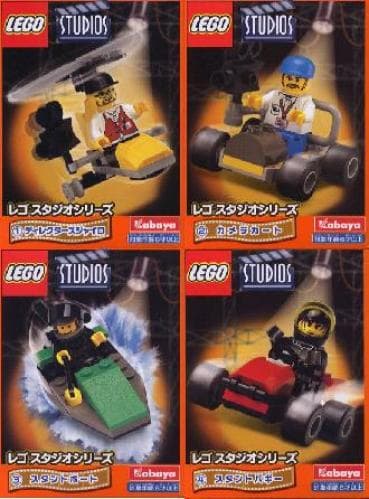 Studios 4-Pack LEGO set (#kabstud-1)