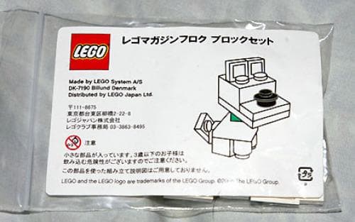 Dog LEGO set (#LMG006-1)