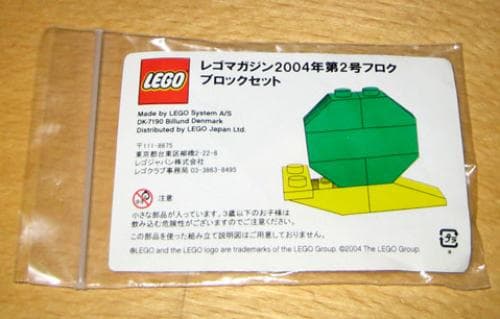 Snail LEGO set (#LMG009-1)