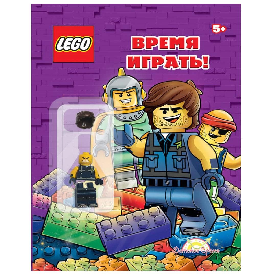 Time to Play! LEGO Activity Books with LEGO Parts set (#9781913399702-1, 2020)